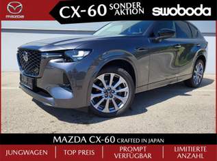 CX-60 3.3L D200 HOMURA COM/CON/DRI, 44980 €, Auto & Fahrrad-Autos in 4663 Laakirchen