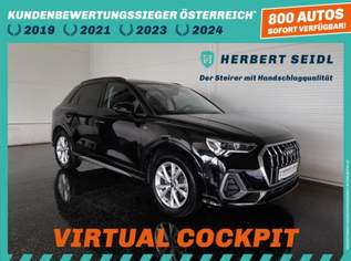 Q3 40 TDI quattro S-line S-tronic, 34880 €, Auto & Fahrrad-Autos in 8200 Gleisdorf