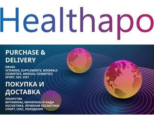 Healthapo operates as an online store., 85 €, Marktplatz-Beauty, Gesundheit & Wellness in 1010 Innere Stadt