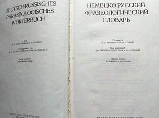 Deutsch-Russisches phraseologisches Wörterbuch Deutsch-Russisches phraseologisches Wörterbuch