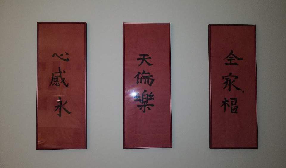 3 handgemalte Feng Shui-Bilder inkl. handgefertigte Bilderrahmen und passendes Buch