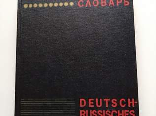 Deutsch-Russisches phraseologisches Wörterbuch, 30 €, Marktplatz-Bücher & Bildbände in 1060 Mariahilf