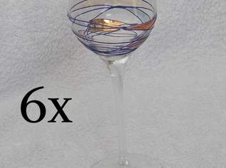 EXKLUSIV – EDLES VINTAGE-GLÄSERSET – 1A ZUSTAND – WEIZ EXKLUSIV – EDLES VINTAGE-GLÄSERSET – 1A ZUSTAND – WEIZ