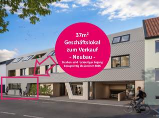 Modernes Büro/Praxis in 1230 Wien – Erstbezug zum Kauf !, 159000 €, Immobilien-Gewerbeobjekte in 1230 Liesing Modernes Büro/Praxis in 1230 Wien – Erstbezug zum Kauf !, 159000 €, Immobilien-Gewerbeobjekte in 1230 Liesing