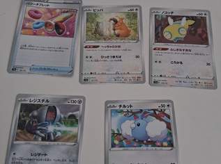 sammlerkarten pokemon, 15 €, Marktplatz-Antiquitäten, Sammlerobjekte & Kunst in 4040 Altenberg bei Linz