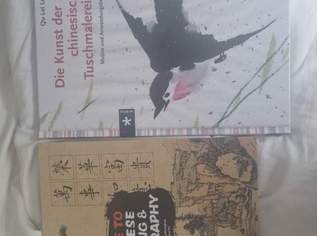 Zeichnen lernen mit asiatischen Vorbildern!, 10 €, Marktplatz-Bücher & Bildbände in 1180 Währing Zeichnen lernen mit asiatischen Vorbildern!, 10 €, Marktplatz-Bücher & Bildbände in 1180 Währing