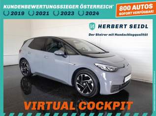 ID. 3 Pure Performance 45kWh, 18880 €, Auto & Fahrrad-Autos in 8200 Gleisdorf