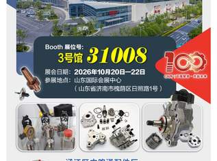 CAPF-Auto-Parts-China-2026, 16 €, Auto & Fahrrad-Teile & Zubehör in 8020 Eggenberg