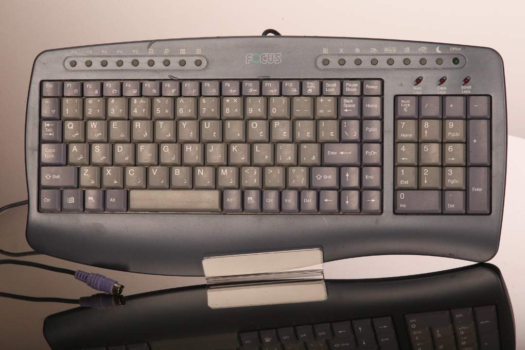 Tastatur FOCUS