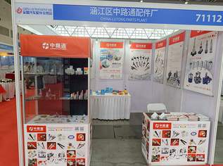 Agricultural Machinery trade shows in China, 100 €, Auto & Fahrrad-Teile & Zubehör in 8020 Graz