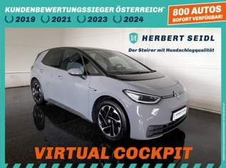 ID.3 PRO BUSINESS 58 kWh, 21880 €, Auto & Fahrrad-Autos in 8200 Gleisdorf