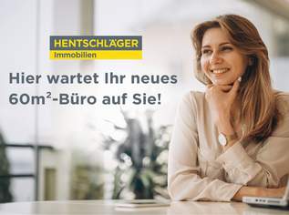 Büro (60 m²) mit eigenem Eingang in St. Georgen an der Gusen, 0 €, Immobilien-Gewerbeobjekte in 4222 Sankt Georgen an der Gusen