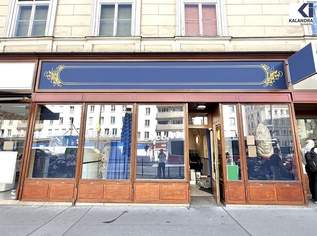 360 TOUR // GESCHÄFTSLOKAL AM HOHEN MARKT, 8175.53 €, Immobilien-Gewerbeobjekte in 1010 Innere Stadt