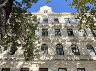 Gewerbeobjekt in zentraler Lage – 1020 Wien!, 199000 €, Immobilien-Gewerbeobjekte in 1020 Leopoldstadt Gewerbeobjekt in zentraler Lage – 1020 Wien!, 199000 €, Immobilien-Gewerbeobjekte in 1020 Leopoldstadt