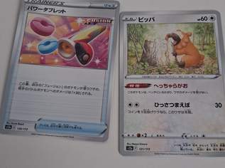 sammlerkarten pokemon
