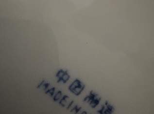 2 Chinesische Bodenvasen 2 Chinesische Bodenvasen