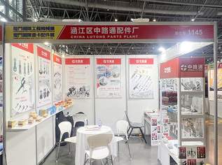 China International Agricultural Machinery Exhibition 2026, 10 €, Auto & Fahrrad-Teile & Zubehör in 8020 Graz