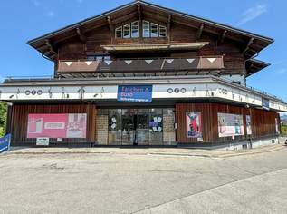 Geschäftslokal mit Lager im Zentrum von Eugendorf, 0 €, Immobilien-Gewerbeobjekte in 5301 Eugendorf Geschäftslokal mit Lager im Zentrum von Eugendorf, 0 €, Immobilien-Gewerbeobjekte in 5301 Eugendorf